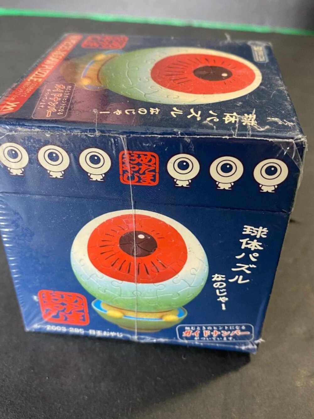 Kitaro Ghost Eye Dad Eyeball Dad Soaking Hot Spring 3D Puzzle (New) JAPAN